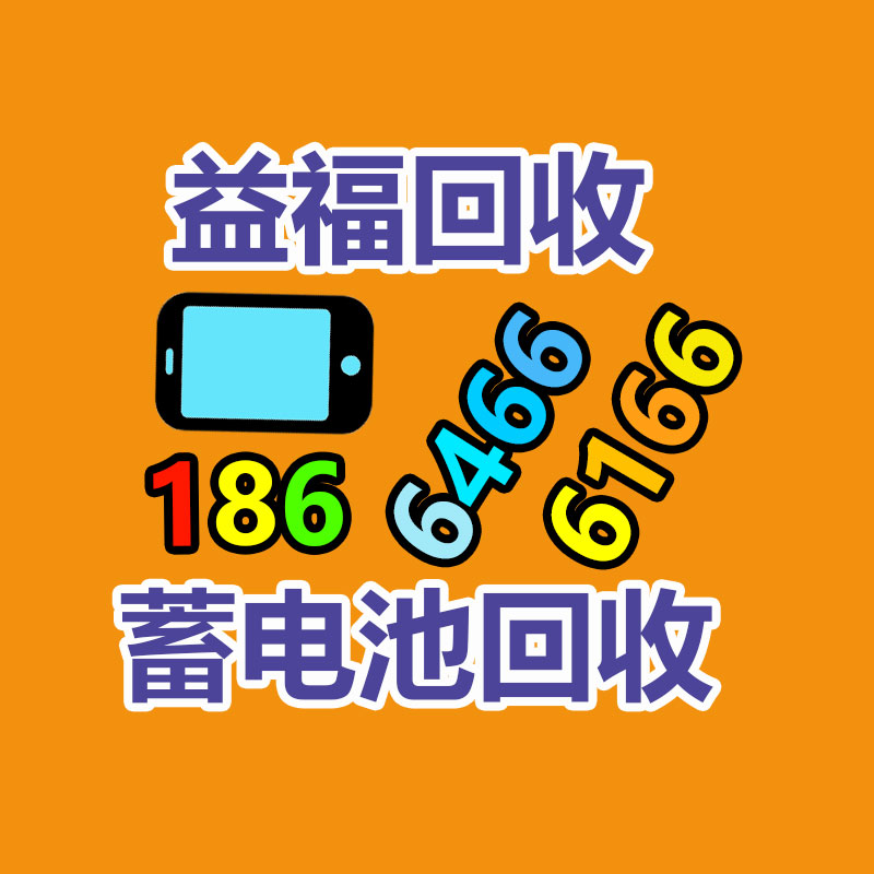 廣州二手電纜回收公司：紅木家具暴跌引來(lái)抄底客