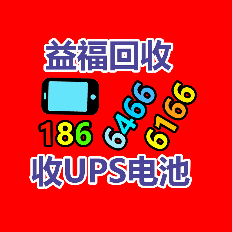 廣州二手電纜回收公司：小米汽車(chē)智能底盤(pán)預(yù)研技術(shù)發(fā)布全主動(dòng)懸架、超級(jí)四電機(jī)系統(tǒng)