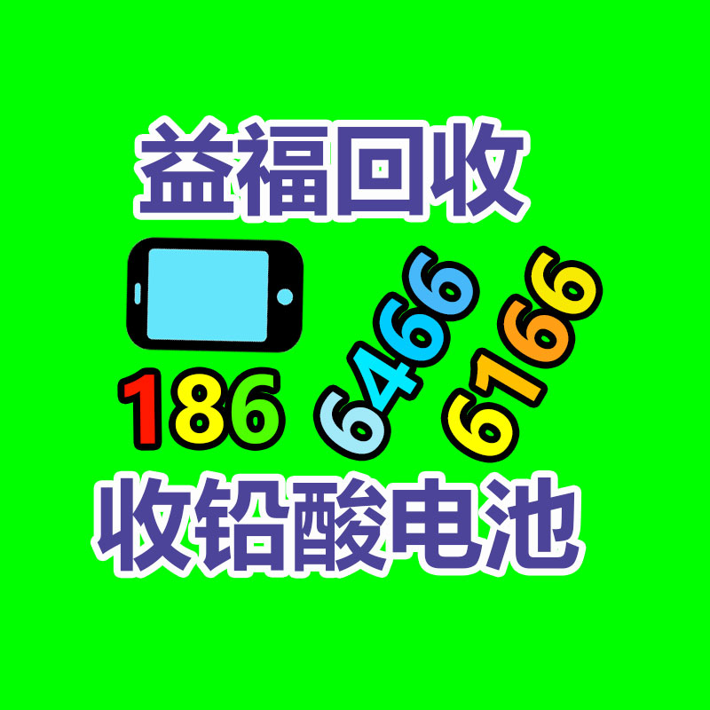 廣州二手電纜回收公司：閑置奢侈品怎樣處置？線(xiàn)上線(xiàn)下回收哪個(gè)更靠譜