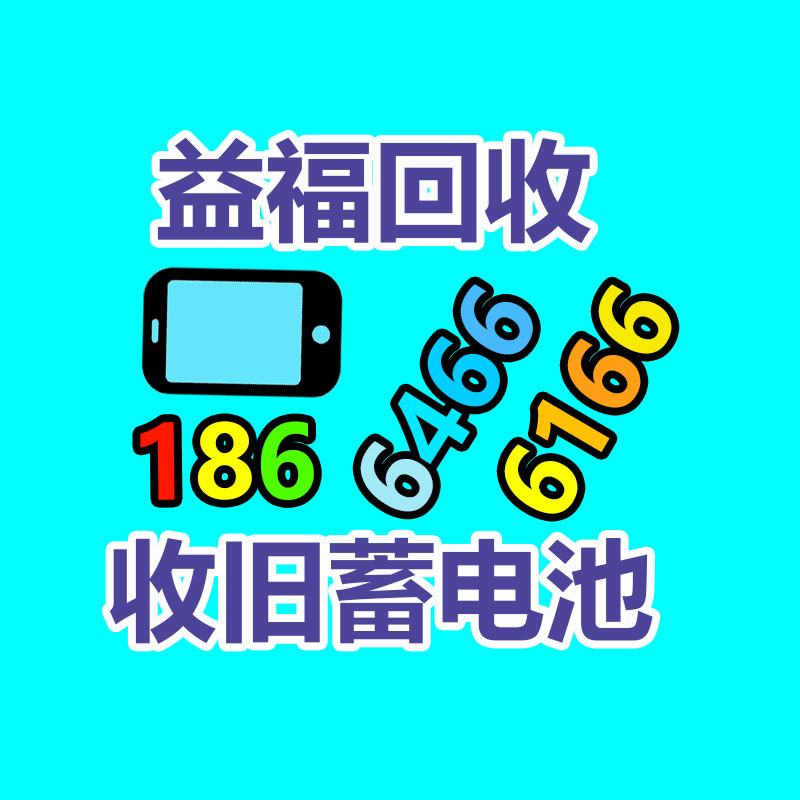 廣州二手電纜回收公司：網(wǎng)易暴雪復(fù)婚上熱搜 暴雪官宣回歸
