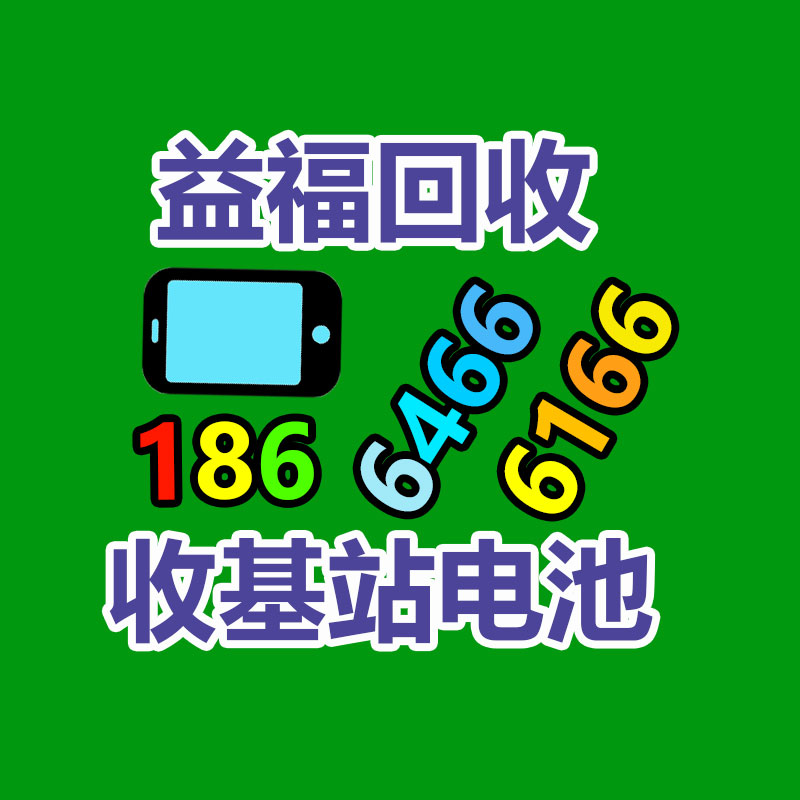 廣州二手電纜回收公司：第四屆世界冬蟲(chóng)夏草大會(huì)暨蟲(chóng)草鮮草季在玉樹(shù)地區(qū)啟動(dòng)
