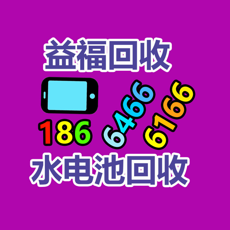 廣州二手電纜回收公司：應(yīng)該分辨木托盤(pán)的質(zhì)量